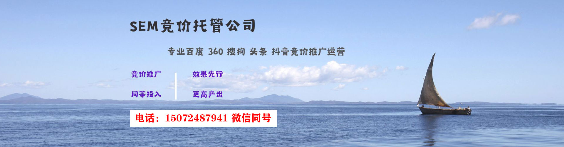 林州信息流广告
