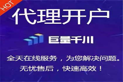 信息流推广开户实操教程：快速上手实战