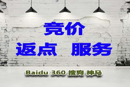 案例解读：如何用竞价推广提升转化率