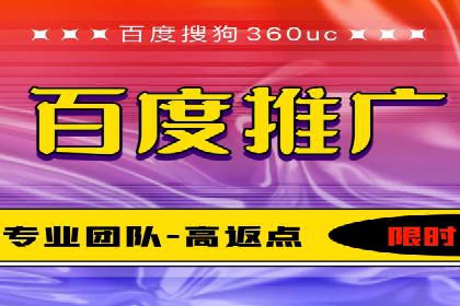 案例解析：SEM推广优化成功之道