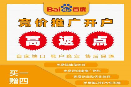百度推广账户结构优化案例详解