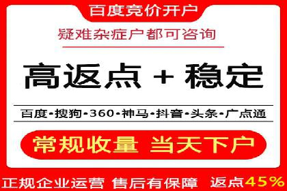 解析百度推广的广告优化策略