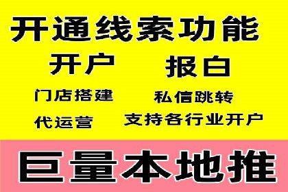 信息流广告行业发展趋势分析