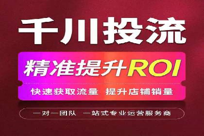 百度竞价推广公司案例：传统行业互联网转型